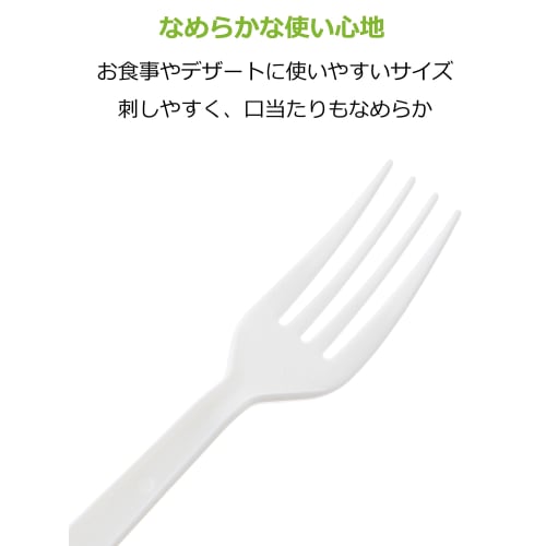 Strix Design Disposable Forks, 100 in Clear Bags, Ivory, 16.5cm, Made in Japan, Large Capacity, Individually Wrapped, Hygienic, Disposable Cutlery, F-
