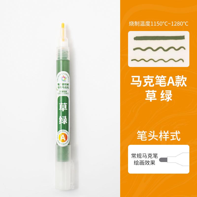 Pottery Tools Underglaze Color Marker Pen Color Saturated Waterproof Not Fading for Ceramic Painting 1150-1280℃