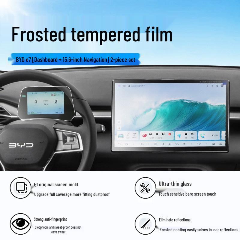 Защитное стекло для экрана центральной консоли BYD E7