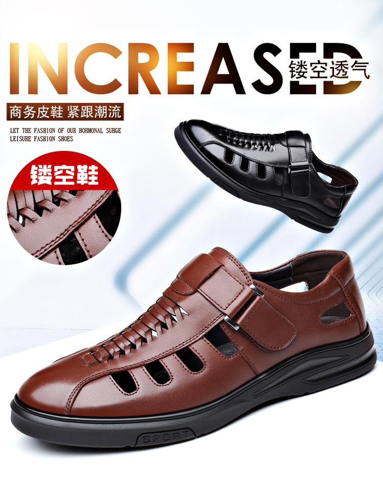2025 летние мужские повседневные кожаные туфли мужские кожаные полые дышащие сандалии дырчатые туфли 5888