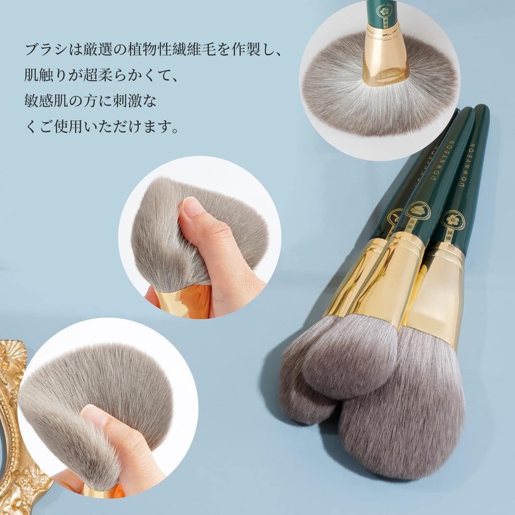 ROWNYEON Green Princess Series Makeup Brush 13 Includes Makeup Brush Cleaner and Premium Fiber Soft Makeup Includes Makeup Easy To Suitable for