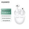 Huawei Беспроводные Bluetooth-наушники FreeBuds 6