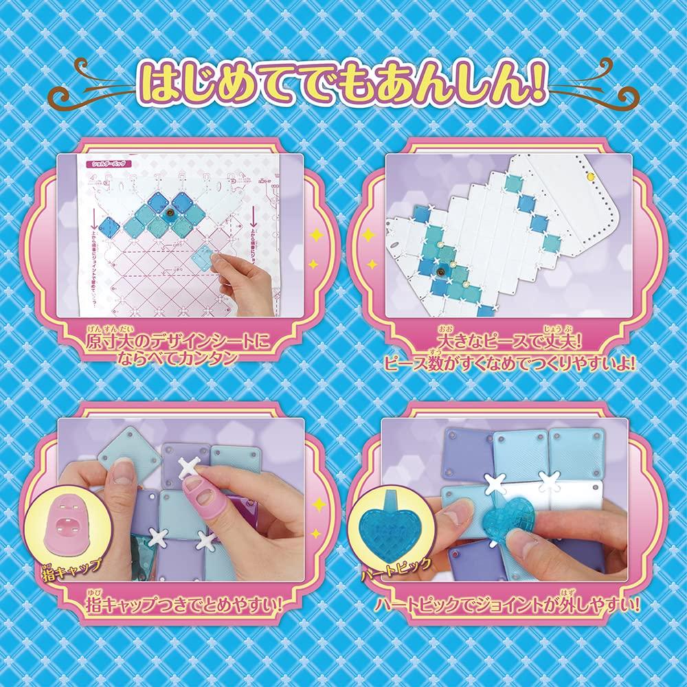 BEVERLY Pacellier Royal White DX может сделать до 4 штук, чтобы сделать даже для [Ваши предметы] [Легко для новичков]