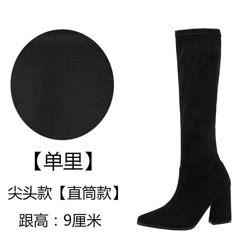 But Knee Boots Children Pointed High Tube New Autumn and Winter Thick Heel High Heel Small Man But Knee Boots