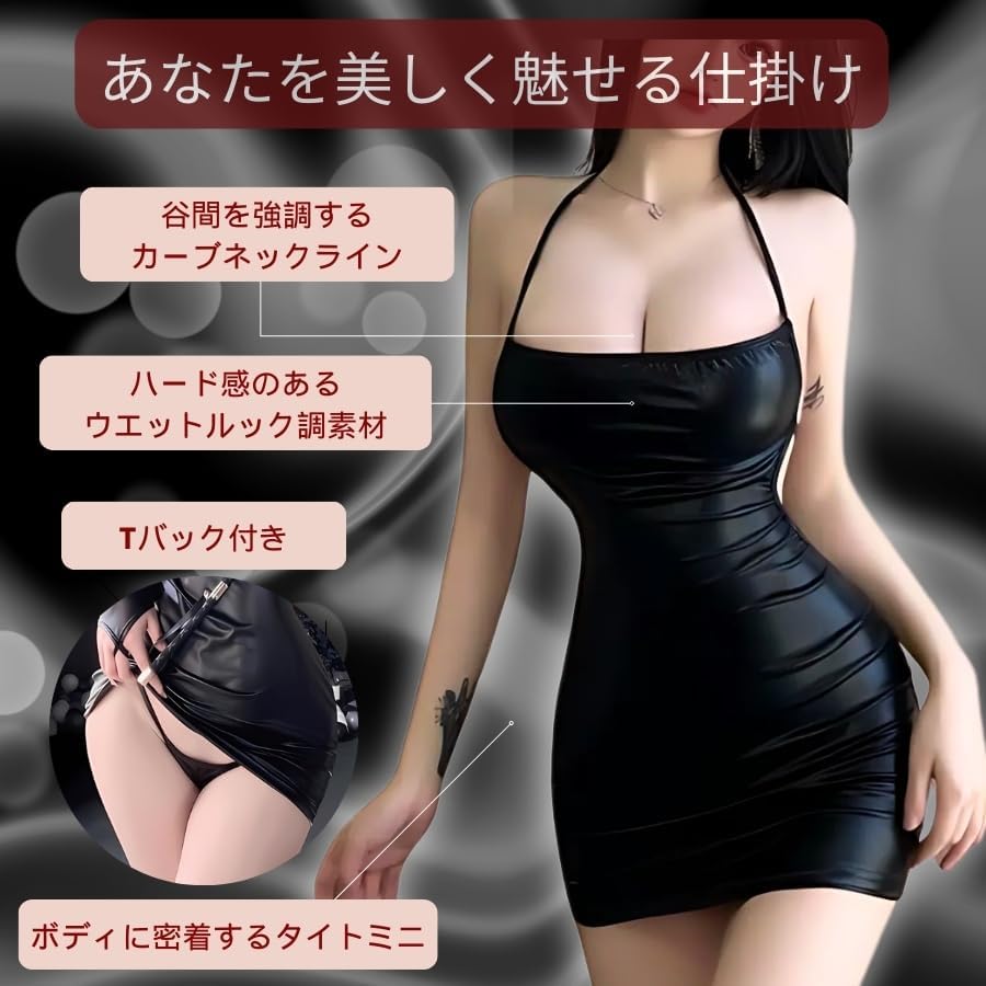 Bodycon Plus Size Sexy Dress Sexy Dress Enamel Wet Look Dress Sexy Lingerie Crossdressing Mini Super Mini Cosplay Sexy Mini Skirt Erotic LL L 2L 3L 4L