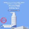 Aestura Atobarrier 365 Эмульсия 150 мл Для чувствительной кожи Без отдушек Увлажняющий лосьон Уход за кожей Сухая Без красителей Корейская косметика Керамиды Мужской С дозатором