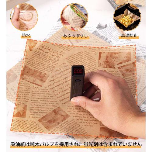 GOODCHI Wax Paper Wrapping Sheets, 18*18cm, 100 Sheets, for Tempura, Fried Food, Wrapping Supplies, Bouquet Wrapping, Gifts, Baking Paper