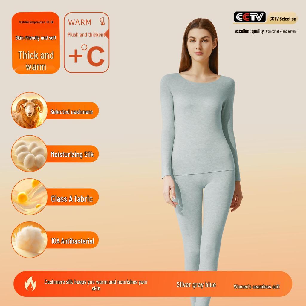 Комплект термобелья из кашемира и шелкового бархата для женщин и мужчин - антибактериальный, утепленный, на осень.