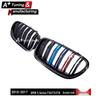 BMW 5 Series F10/F11/F18 2010-2017 Bright Tri-Color Double-Line Grille