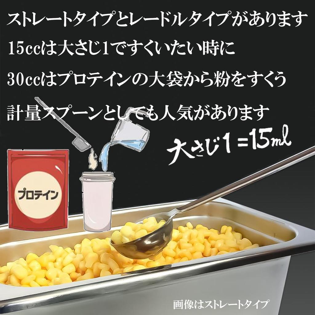 Nagao Очень Толстая Длинная Мерная Прямая Нержавеющая Коммерческая Сделано в Японии Цубаме-Сандзё Ложка, 30 мл, Тип, Сталь 18-8, Использование,