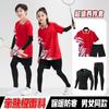 Children's table tennis uniforms, tights, training uniforms, autumn and winter sports suits, men's and women's national teams, competition uniforms, 
