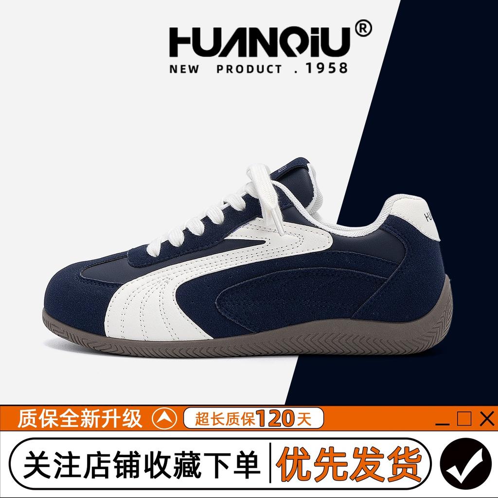 Глобальные осенние немецкие тренировочные кроссовки на толстой подошве женские ZHQ3768 сетчатые дышащие мягкая подошва новые внутренние кроссовки на платформе женская обувь