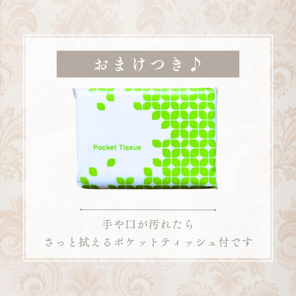 Assortment of Rice Assortment of Individually 6 2 of 12 Piece Set No Preparation Soy Shio Sweets Set Rice Cracker Tasting Comparison Assorted Pocket