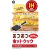 Liberty Corporation IH совместимый утюг Hot Sand Maker Single Hot Hot Cook