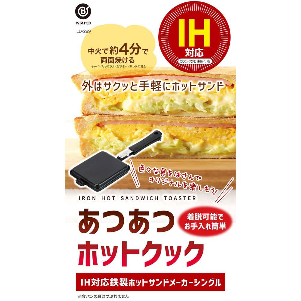 Liberty Corporation IH совместимый утюг Hot Sand Maker Single Hot Hot Cook