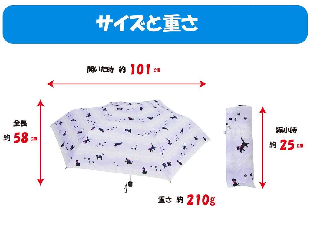 Магазин Okamoto Harajuku. Легкий мини-зонт, который поместится в школьный складной зонт весом около 210 г., с кружевной сумкой и каймой! Детский (пурпурный)