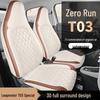Leapmotor T03 Universal Leather Car Seat Cushion Set - All-Season Fit
