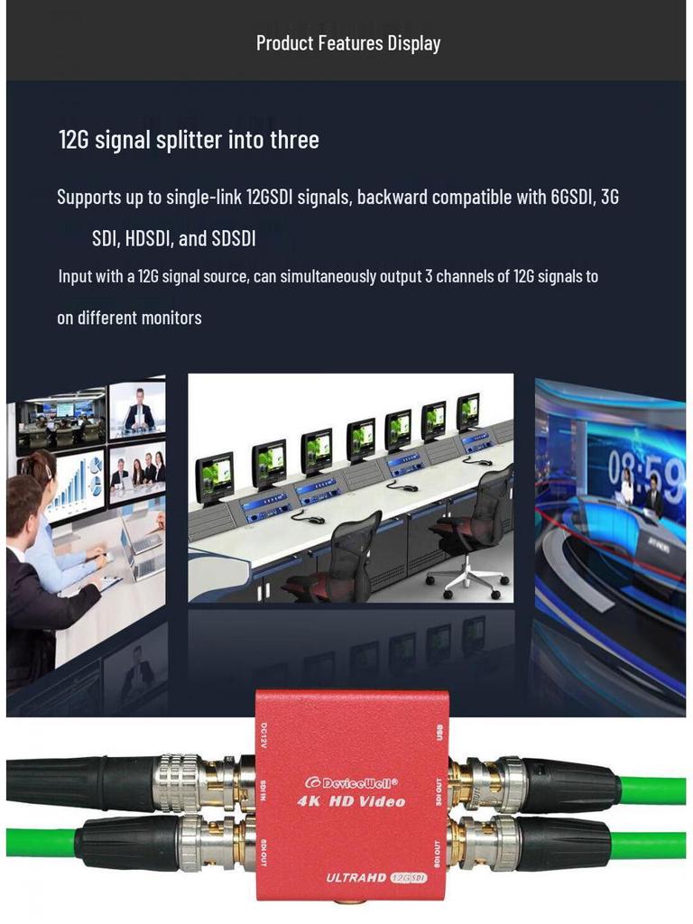 DeviceWell PD2011T 4K 12G-SDI Ультра HD Видео сплиттер: 1 вход, 3 выхода