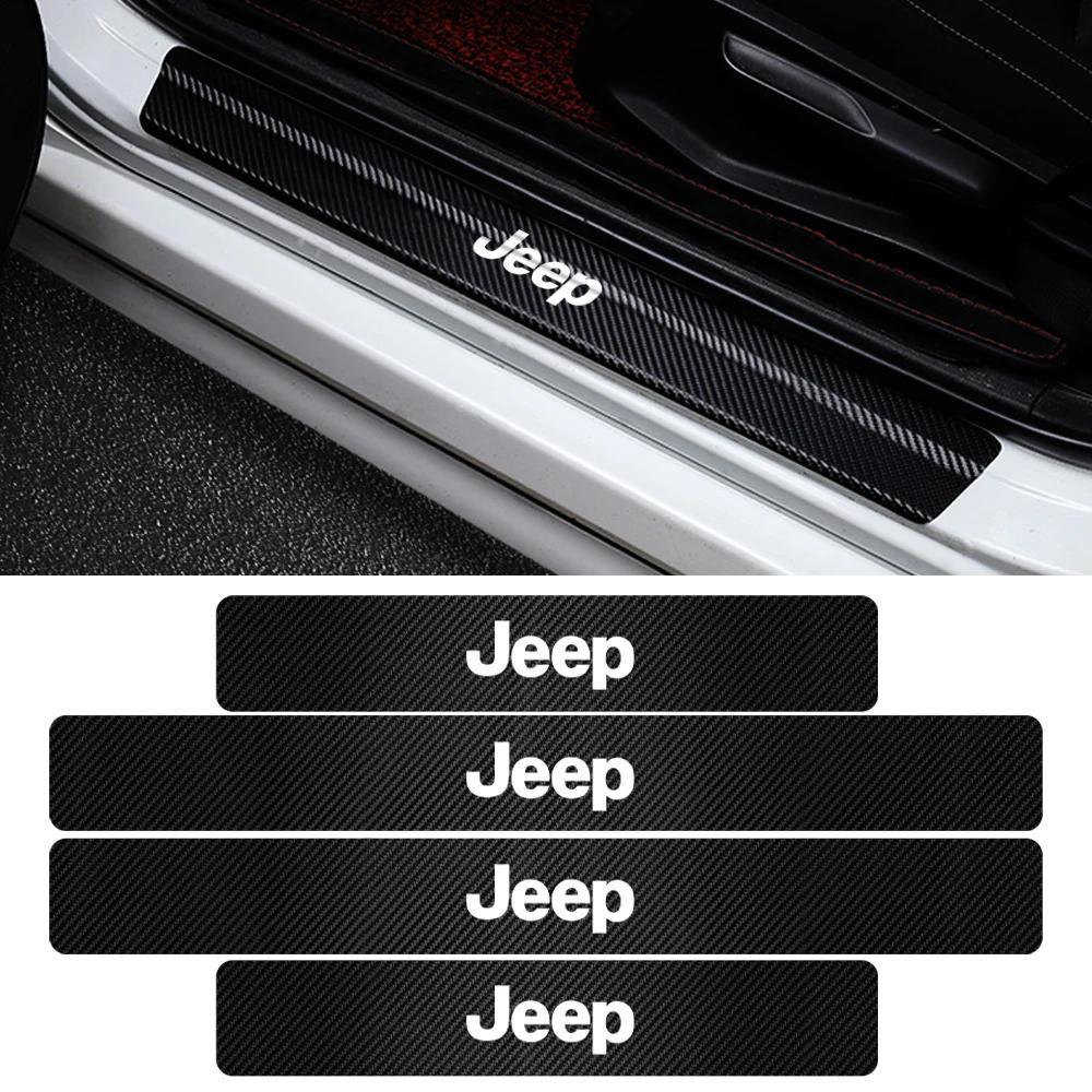 4Pcs Carbon Fiber Car Doorsill Protector Sticker For Jeep Compass Wrangler Gladiator Renegade Grand Cherokee Wagoneer AJW1