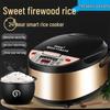 Многофункциональная умная рисоварка: Большая вместимость, полностью автоматический для 1-8 человек, с функциями таймера и каши/супа.