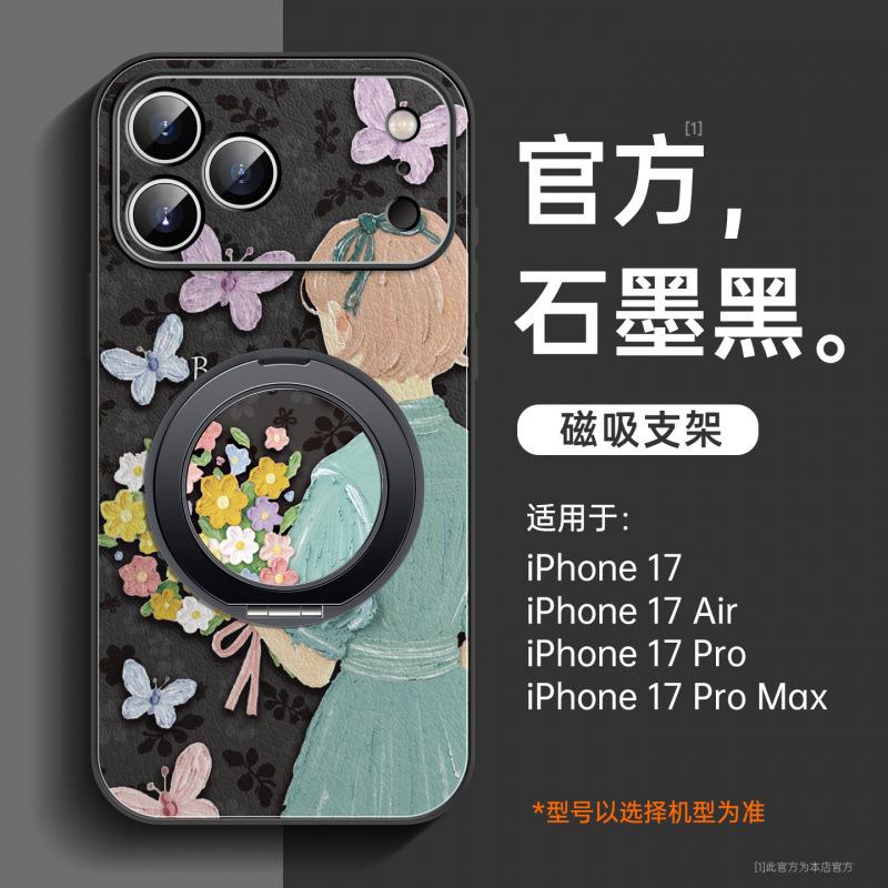 Подходит для чехла для мобильного телефона Apple 16promax, новый чехол для iPhone17 Pro 15p14 продвинутый 13 чехол