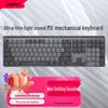 Беспроводная клавиатура Logitech MX Mechanical