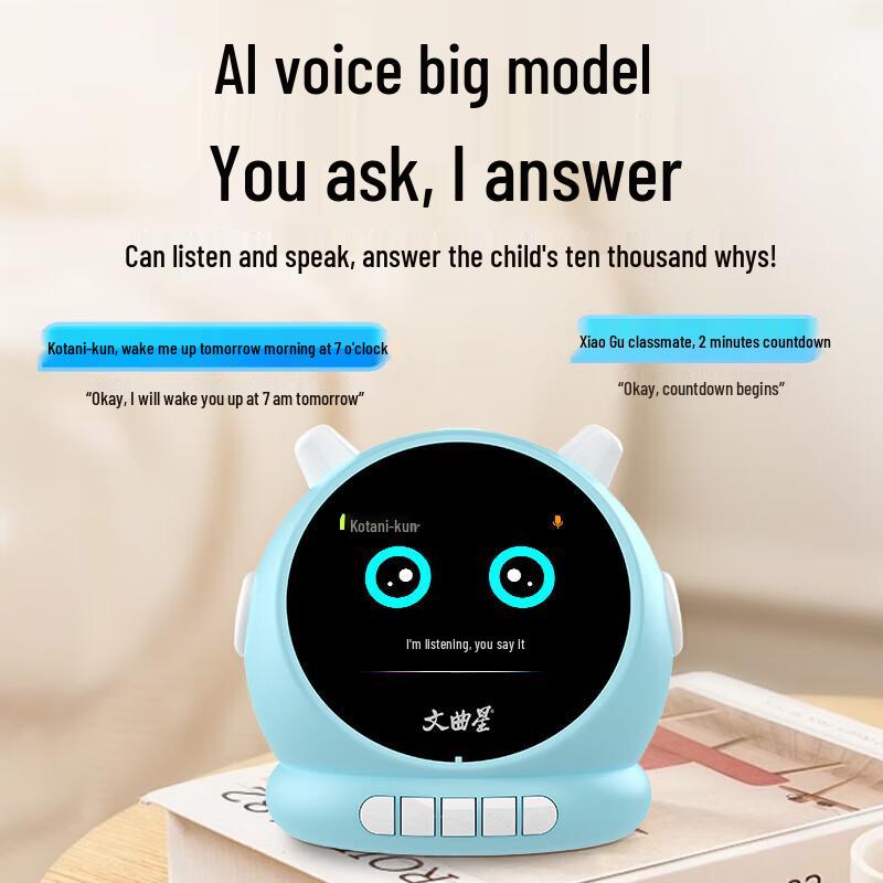 Wenquxing N1Pro Smart AI Learning Alarm Clock (CN version)