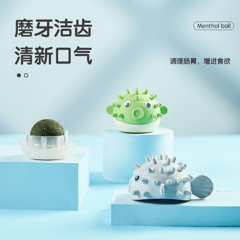 Catnip Ball Cat Toys Grinding Teeth Cleansing Tooth Resistance Bite Relief Artifact Kitten Kitten Cat Self-Hi Licking Music Supplies