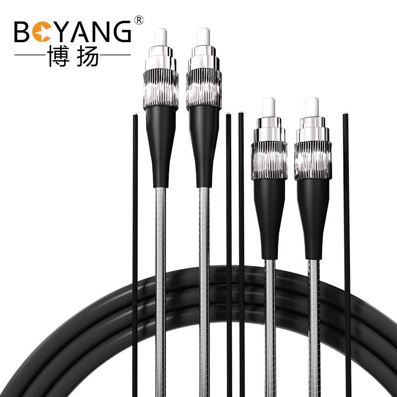 BOYANG Outdoor Single-Mode Duplex Fiber Optic Patch Cable