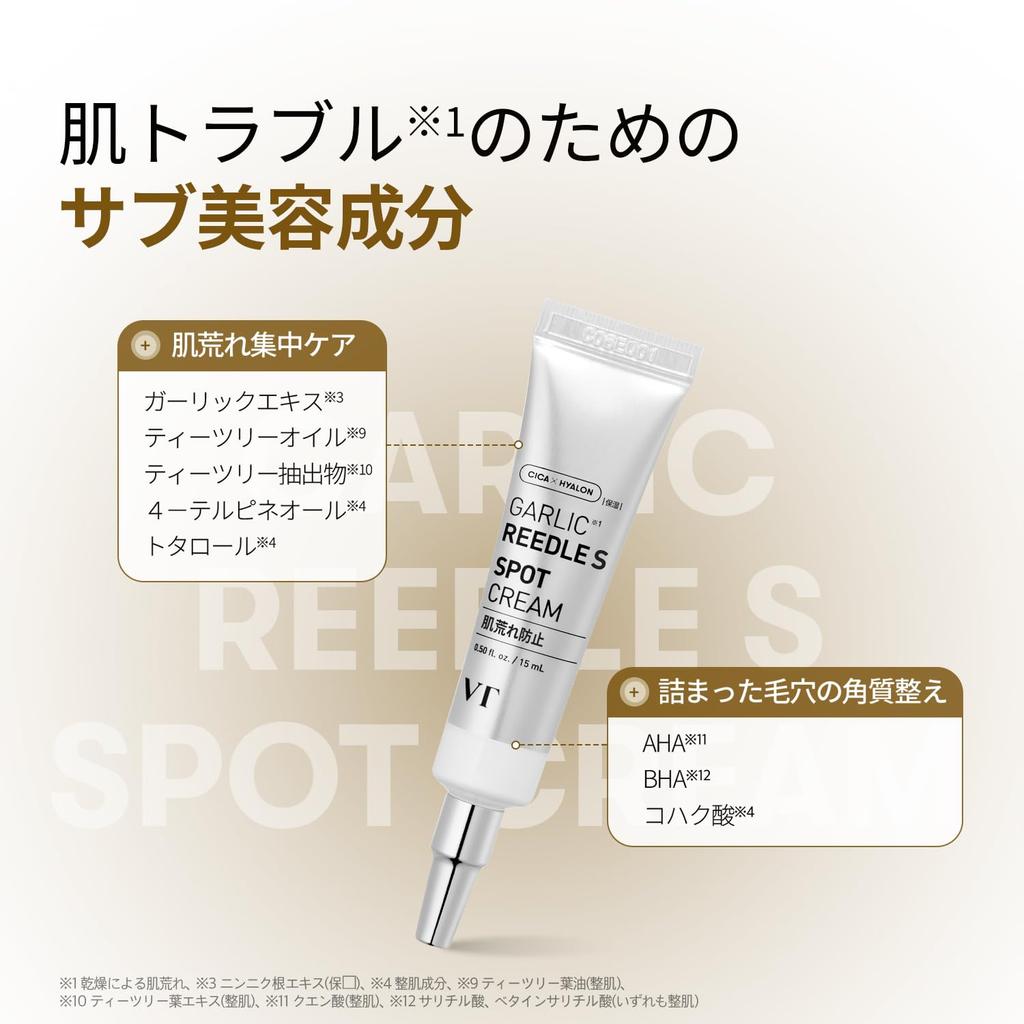 VT COSMETICS Крем с чесноком Leadle S 15 мл Уход за порами Контроль кожного сала Профилактика несовершенств Корейская косметика Точечный крем