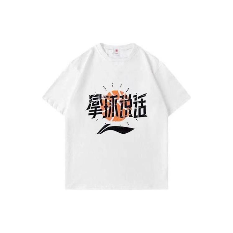 Li Ning Повседневная спортивная одежда Мужская с круглым вырезом Умеренная AHSS965-2+AAPR359-1