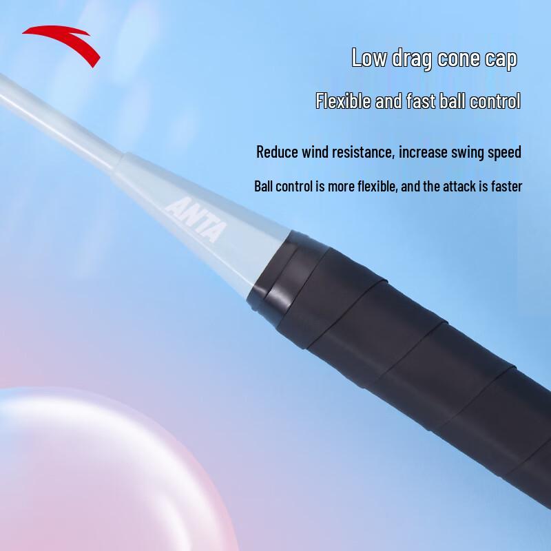 Anta Adult Badminton Racket Pair Set