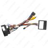 Power Cord & Protocol Box for MG/Roewe Models: MG6, ZS, HS, GS, Roewe I5 20T - Android Navigation System