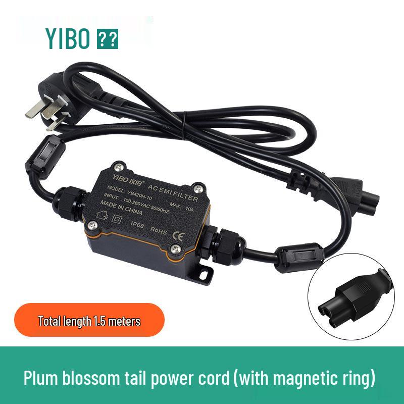 YIBO EMI Power Filter 220V Audio Filtering Power Strip (Model: YB420H)