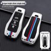 Улучшенный металлический защитный чехол для ключа для моделей Xiaopeng G3 и G3i 2019 года, P7 - Подходит для мужчин и женщин