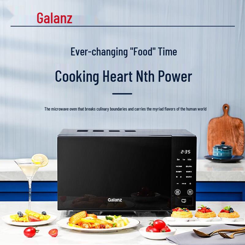 Galanz Микроволновая печь с плоской тарелкой, настольная, 20 л, штекер CN (адаптер в комплекте)