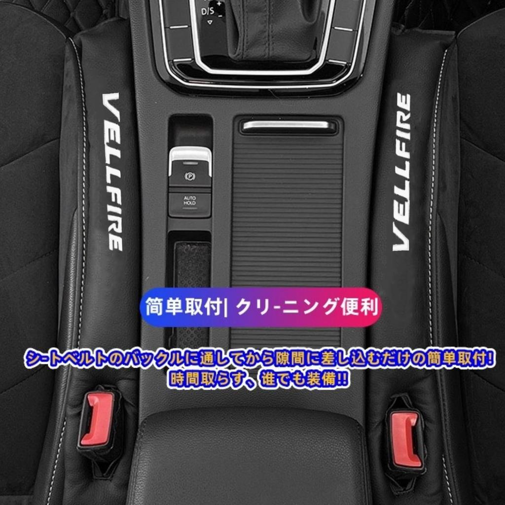 TatkDIY Совместим с новыми Alphard и Vellfire и 40 заказными деталями и боковым зазором сиденья, кожаным салоном с вышивкой для водителя и