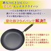 Summit Industries Iron Pan Style, Made in Japan, Nitrided Embossed Frying Pan, 28cm