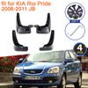 Брызговики для KIA Rio Pride 2006 2007 2008 2009 2010 2011 JB брызговики, брызговики, крыло, передние и задние колеса автомобиля