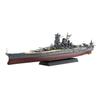 Fujimi Model 1/700 Морская Серия Next №. 9 Линкор Японского флота Ямато, Сёва 19/Операция Кэцуго-1, NX9 серый 41x14x8см