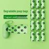 Экологичные Толстые Пакеты для Уборки за Домашними Животными - Прочные, Разлагаемые и Портативные для Собак и Кошек