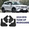 4 шт. Брызговики для автомобиля BYD Yuan UP EV 2024 2025 Аксессуары Брызговик Защитное крыло Передние и задние колеса Блокировка песка