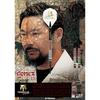 Стволы для дартса Trinidad Gomez 15, 22,8 г, 90% вольфрама, Yuki Yamada (Бесспорный GOMEZ Steel)