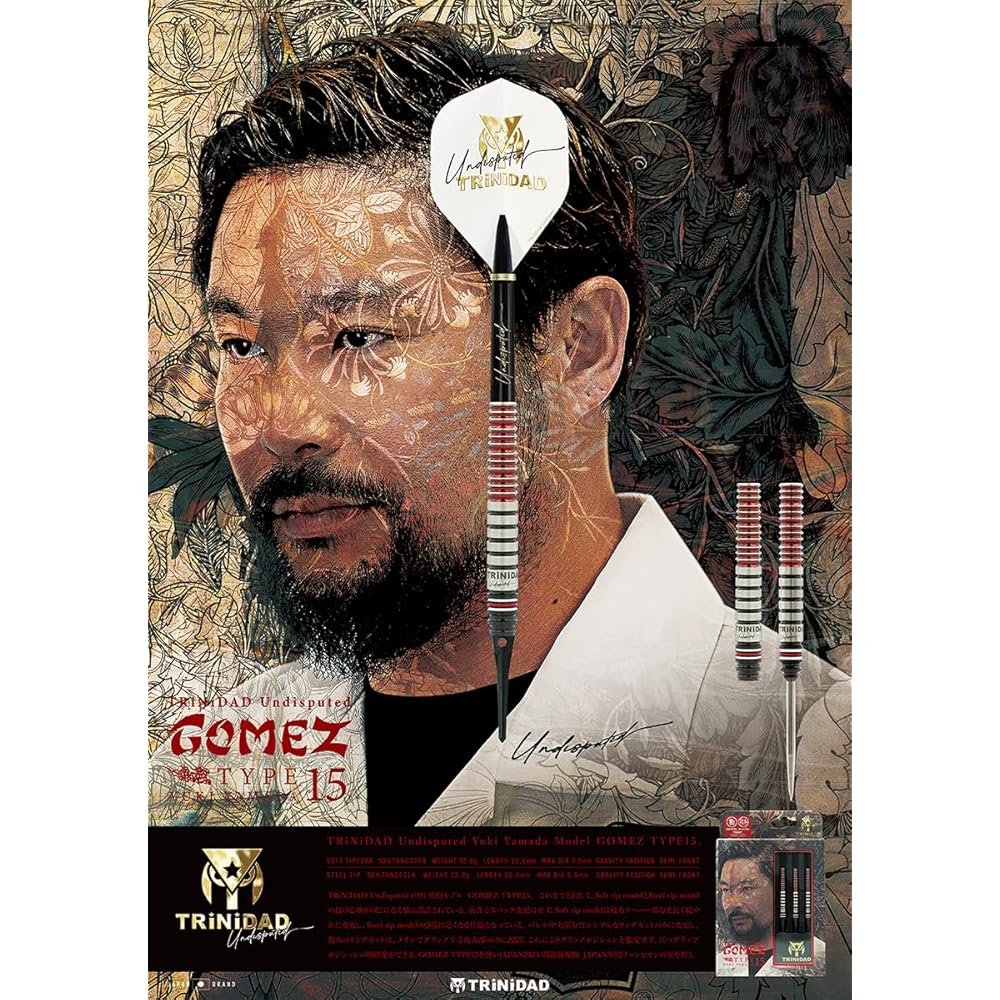 Стволы для дартса Trinidad Gomez 15, 22,8 г, 90% вольфрама, Yuki Yamada (Бесспорный GOMEZ Steel)