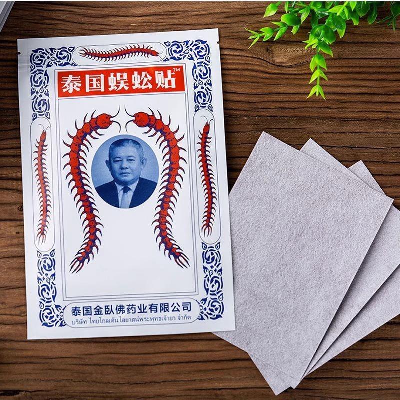 10 шт., таиландская многоножка, пластырь для облегчения боли в суставах