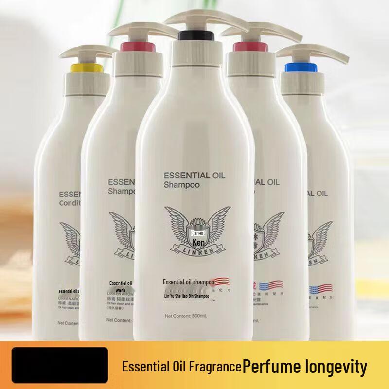 Lincoln Essential Oil Silky Smooth Shampoo