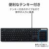 Elecom Keyboard Wired Membrane Thin Full Keyboard Black TK-FCM108XBK