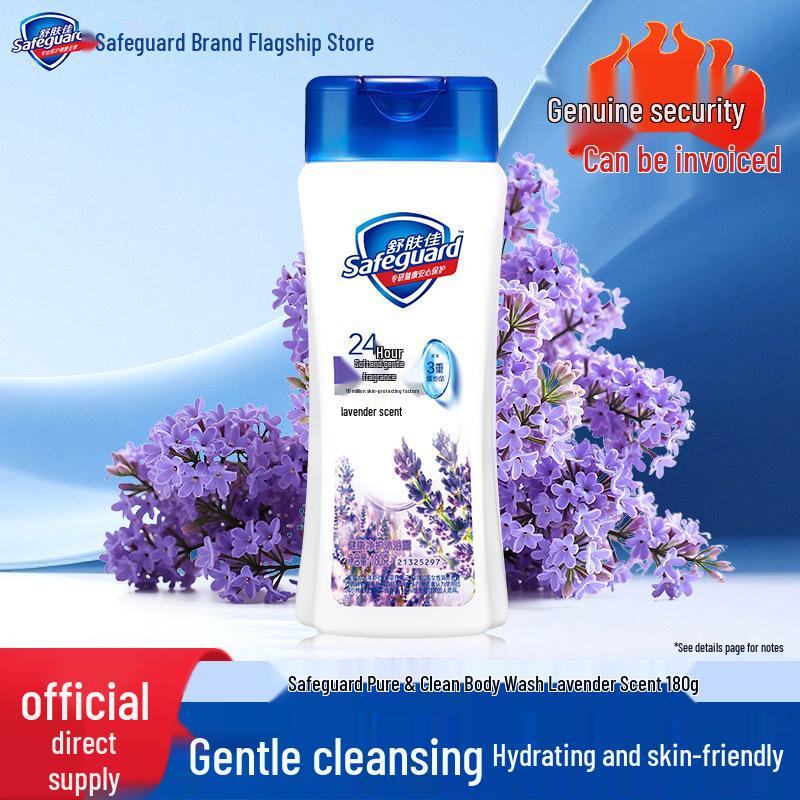 Гель для душа Safeguard Pure White 180 г - Стойкий аромат и легкое смывание