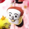 OKBABY Hanging Hina Hanging Hanging Hina Dolls with Hanging Hanging Hina Umbrella Hina Doll Hina Hina Anpanman Hanging Hina Dolls Dolls, Decorations,