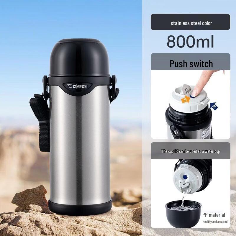 Термобутылка Zojirushi SJ-TG08 из нержавеющей стали